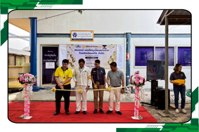 เข้าร่วมพิธีเปิดสำนักงานสหกรณ์เครดิตยูเนี่ยนแรงงานไทยนิปปอนสตีล จำกัด ... พารามิเตอร์รูปภาพ 1